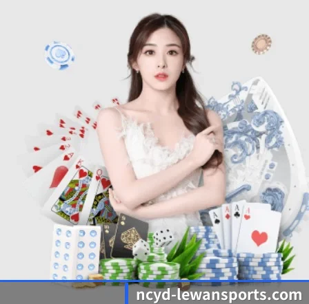 乐玩体育 APP